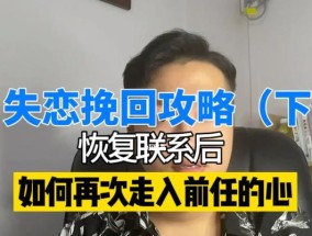 挽回前女友，这些话你最好不要说（15个必须注意的话术）