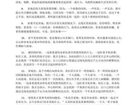如何解决异地恋问题？有效沟通和信任是关键吗？