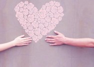 分手后如何成功挽回恋人（用正确的方法和态度）
