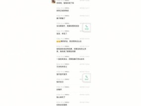 异地恋感觉疲惫不堪如何应对？有效解决方法有哪些？