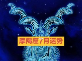 摩羯座男士必须了解的15个关键点（摩羯座男士必须了解的15个关键点）