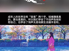 分手时执迷不悟怎么办？学会放手有哪些好处？