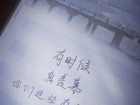 如何挽回因太作而失去的男朋友？回心转意的秘诀是什么？