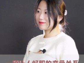 如何防止恋爱关系变尴尬？有效沟通技巧有哪些？