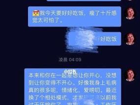择天记中张扬挽回邓兰馨的方法是什么？