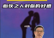揭秘你的爱情天赋，预测你的爱情未来（揭秘你的爱情天赋）