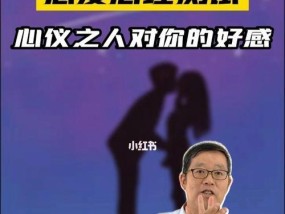 揭秘你的爱情天赋，预测你的爱情未来（揭秘你的爱情天赋）