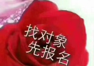如何提高相亲成功率？有效策略和技巧是什么？