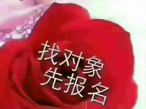 如何提高相亲成功率？有效策略和技巧是什么？
