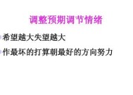 情商低怎么办？如何有效改掉低情商的不良习惯？
