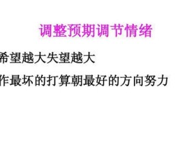 情商低怎么办？如何有效改掉低情商的不良习惯？