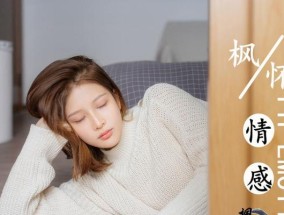如何以作死挽回前男友（15个步骤教你成为死缠烂打大师）