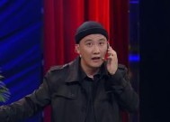 欢乐喜剧人（以欢乐喜剧人为背景）