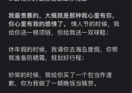 以三观不同闹矛盾分手，如何处理？（三观不同如何理解，如何缓解矛盾？）
