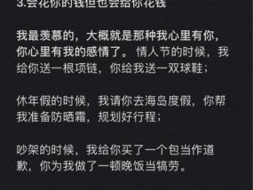 以三观不同闹矛盾分手，如何处理？（三观不同如何理解，如何缓解矛盾？）