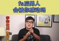 分手后的情侣能完全恢复关系吗？复合后如何避免旧问题？
