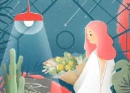 如何避免离婚（学会沟通）