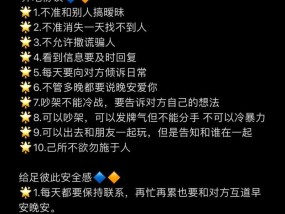 如何让异地恋更长久？教你维系的技巧是什么？