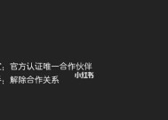 挽回友谊的秘诀（如何在绝望时重拾友情的热度）