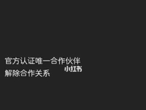 挽回友谊的秘诀（如何在绝望时重拾友情的热度）