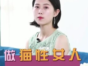 男人选择伴侣的关键——30岁的心声（挑战爱情婚姻的“年龄焦虑”）