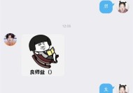 挽回女友套路话术大全（15个段落教你用言语重拾爱情的技巧与方法）