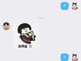 挽回女友套路话术大全（15个段落教你用言语重拾爱情的技巧与方法）