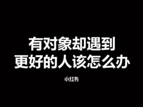 异地恋如何维持感情？常见问题与解决方法是什么？
