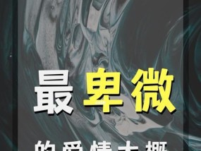 在爱情中，说对不起真的不合适吗？