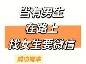 怎么给女孩送礼物恋爱秘籍男生必看？选择礼物有哪些技巧？