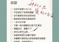 情感挽回|活出你想要的爱情