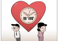 离婚冷静期能不能挽救婚姻？如何利用这段时间挽救婚姻？