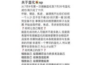 如何挽回逻辑思维的步骤？挽回逻辑思维的步骤有哪些？