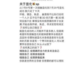 如何挽回逻辑思维的步骤？挽回逻辑思维的步骤有哪些？