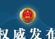 公益诉讼的范围与案情复杂性关系解析（探究公益诉讼在不同案情下的适用性及限制）