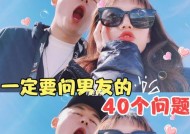 异地恋突然冷淡怎么办？如何迅速升温感情？