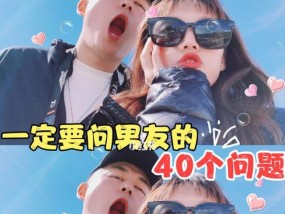 异地恋突然冷淡怎么办？如何迅速升温感情？