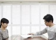分居也能挽回家暴（以语言化解冲突）