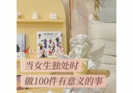当女生不回复你怎么办？如何重新点燃她的兴趣？