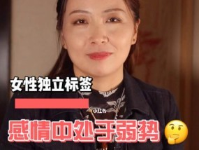 测量自信与自卑，哪个更多（探索自我内心世界）