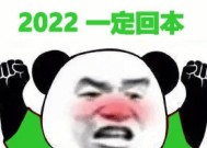 面对爱赌博的男友，如何及时止损？