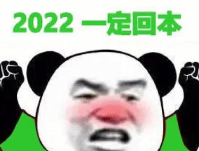 面对爱赌博的男友，如何及时止损？