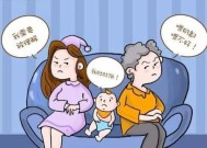 婆媳和谐，理解与包容（建立和谐婆媳关系的实用方法）