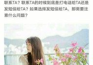 挽回感情的秘诀是什么？如何让对方回心转意？