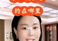 第一次相亲如何留下好印象？六个方面帮你成功塑造形象！