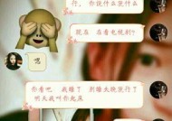 男朋友冷淡不想分手怎么办？如何改善关系？