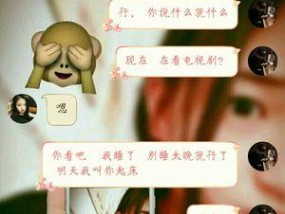 男朋友冷淡不想分手怎么办？如何改善关系？