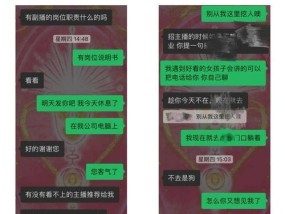 被前男友拉黑后如何挽回爱情？还有机会复合吗？