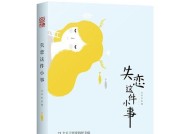 爱情挽回类书籍阅读？如何选择最有效的读物？