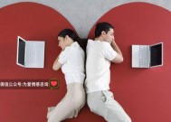 闹分手时为何选择冷处理？评估其背后的心理原因是什么？